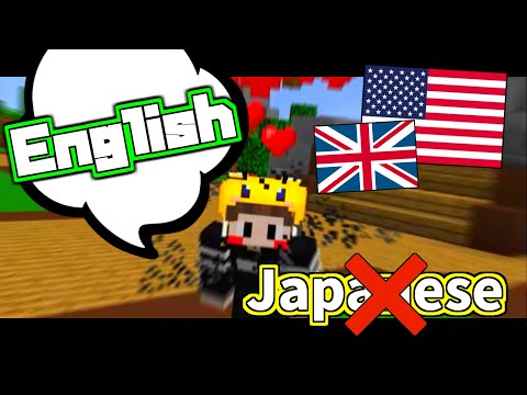A man who can not speak English tried to play in English only　　英語 が一切できない男が英語だけで実況してみた