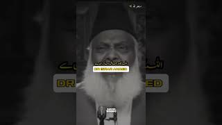Dr Israr Ahmed ❤️ | Muhabt ❤️? | Islamic Content ❤️ drisrarahmed shorts short