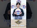 TVアニメ「転生ゴブリンだけど質問ある?」アキラ役の #戸谷菊之介 さんからコメント動画が届きました✨/『転生ゴブリンだけど質問ある?』10/5(月)より放送・配信開始! #転ゴブ #戸谷菊之介