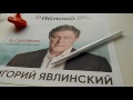 Download Новый яблочный девайс Новый яблочный девайс