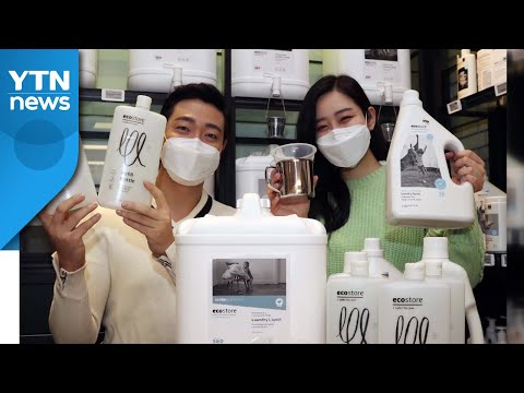 [기업] 신세계, 백화점 최초 '세제 리필 스테이션' 오픈 / YTN