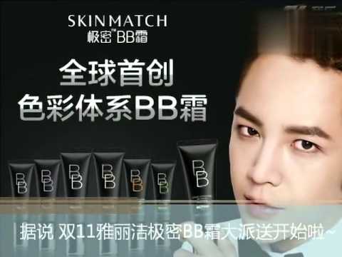 JANG KEUN SUK★2014.11.1 BBクリームCM ②