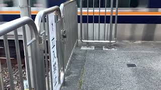 207系普通京都行き入線&321系尼崎行き発車。