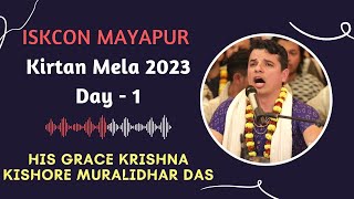ISKCON Mayapur Kirtan Mela 2023 || Day - 1 || HG Krishna Kishore Muralidhar Das