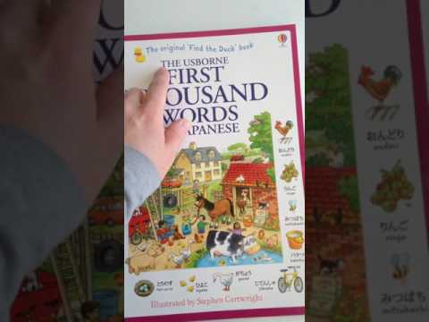 First 100 words in Japanese & First 1000 words in Japanese First 100 words in Japanese & First 1000 words in Japanese