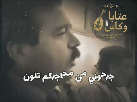 محمد عزيز الجدايل حين ما قبالي تلوين