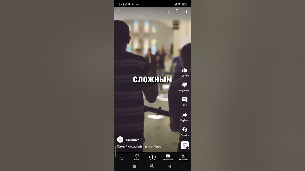 самый сложный язык в мире - YouTube