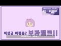 휴대폰 소액결제 현금화 하는 방법 업체에 맡기는 이유가 있습니다!
