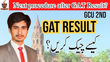 How to check GCU Lahore 2nd GAT Result? || GCU Lahore 2nd GAT Result || GCUL Admissions 2022