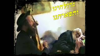 ישראל דגן - זה השיר מספר על יהודי