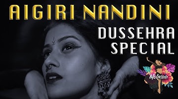 "Aigiri Nandini (Rock Version)" - Strings Entertainment | Indian Fusion Belly | Mohnaa Shrivastava