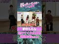 【▲▼スカウト】女優のスカウトから助けてくれたと男の人がサイコパスすぎた【夢咲ももな】 #shorts