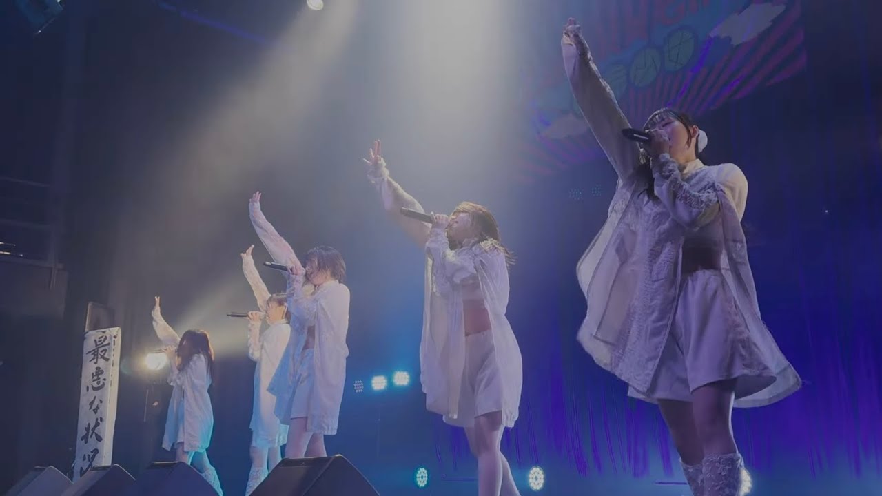 situasion 「REMEMBER KAWARA GIRLS 2024」フルライブ映像　4k60fps
