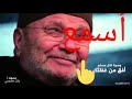 نهايات كل طريق في الحياة