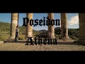 물에 강한 레오포토 포세이돈과 아테네 그들의 이야기!! This is story about Leofoto Poseidon & Athena