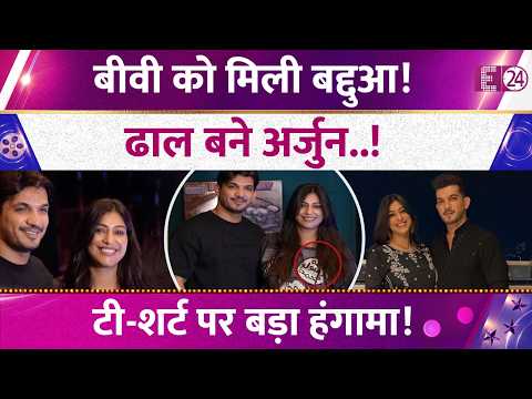 Arjun Bijlani's wife Neha Swami receives backlash! Actor becomes a shield for his wife; clarifies...