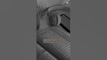 اجمل صوت 🥺🤍 راحة 💫 استماع 🌹 القارئ شريف مصطفى 💗✨ . تلاوة هادئة و مريحة لقلبك 🥺🤍✨.