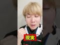 【プロゲーマーあるある】初めて勝利した時の理想と現実【第2話】