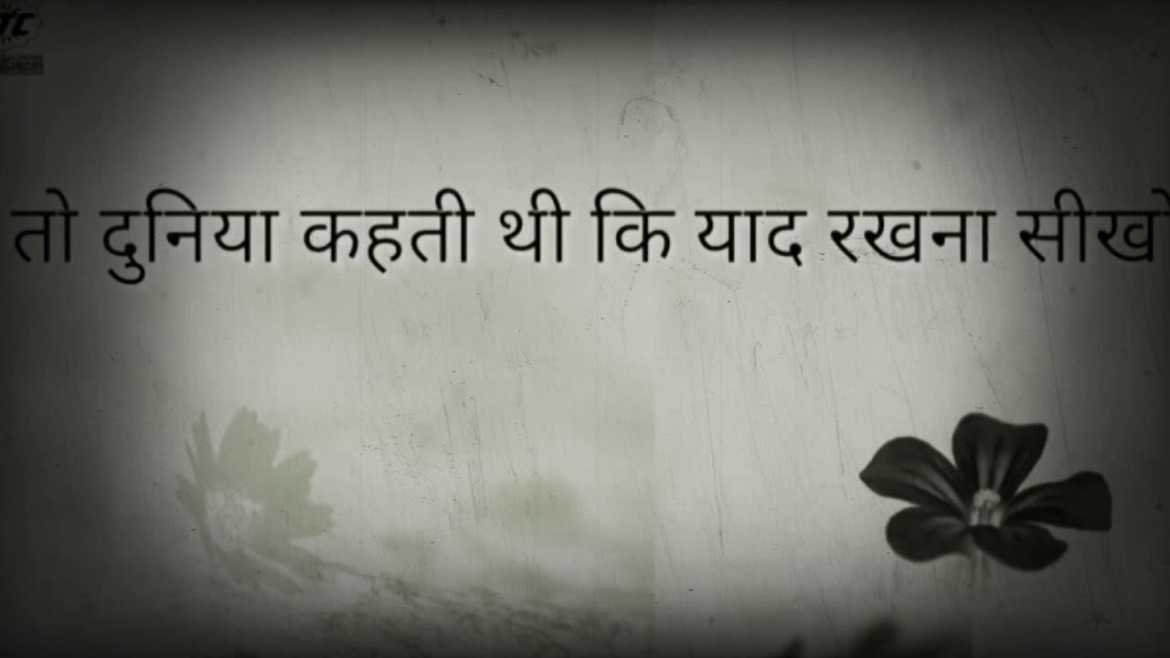 Black and white shayari new WhatsApp status latest 2020 YouTube