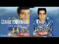 Cheb Hassen LOUKANE YERZAKNI RABI Cheb Hassen LOUKANE YERZAKNI RABI