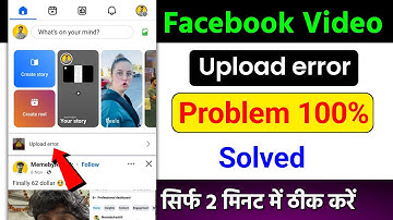 🔥 Facebook Video Upload Error 100% Solved! | Reels Upload Nahi Ho Raha? ✅ | Working Trick