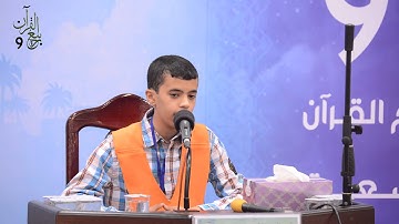 القارئ علي خضر الغاشي - نهائي الحفظ للكبار (2015 - 1436هـ)