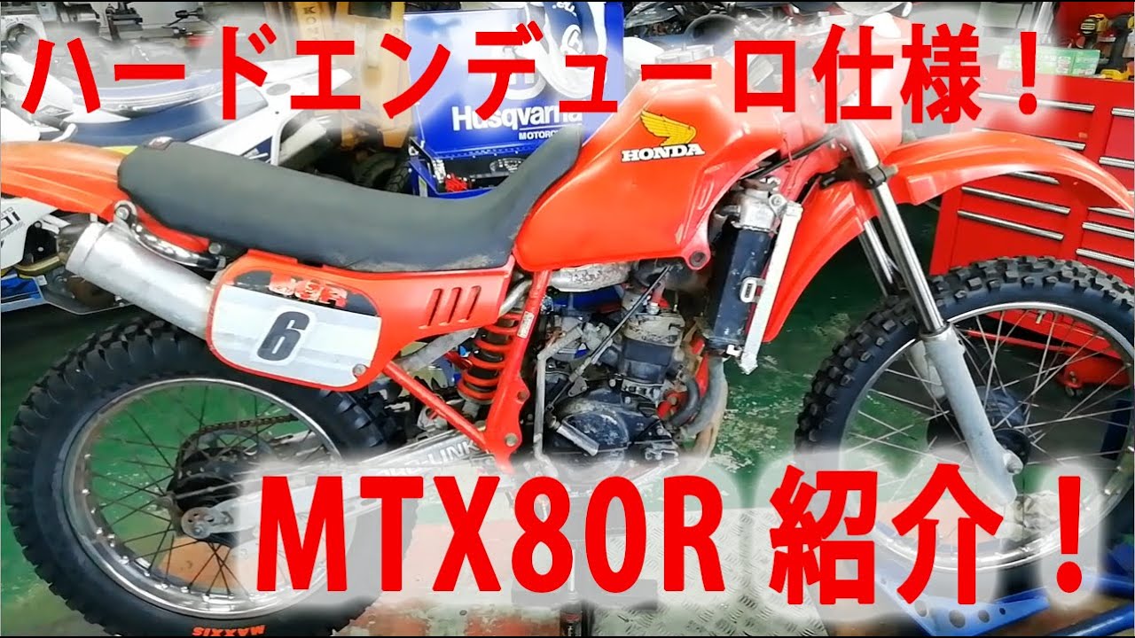 MTX80R CGCレース仕様の解説編【ルサンバレー】 - YouTube