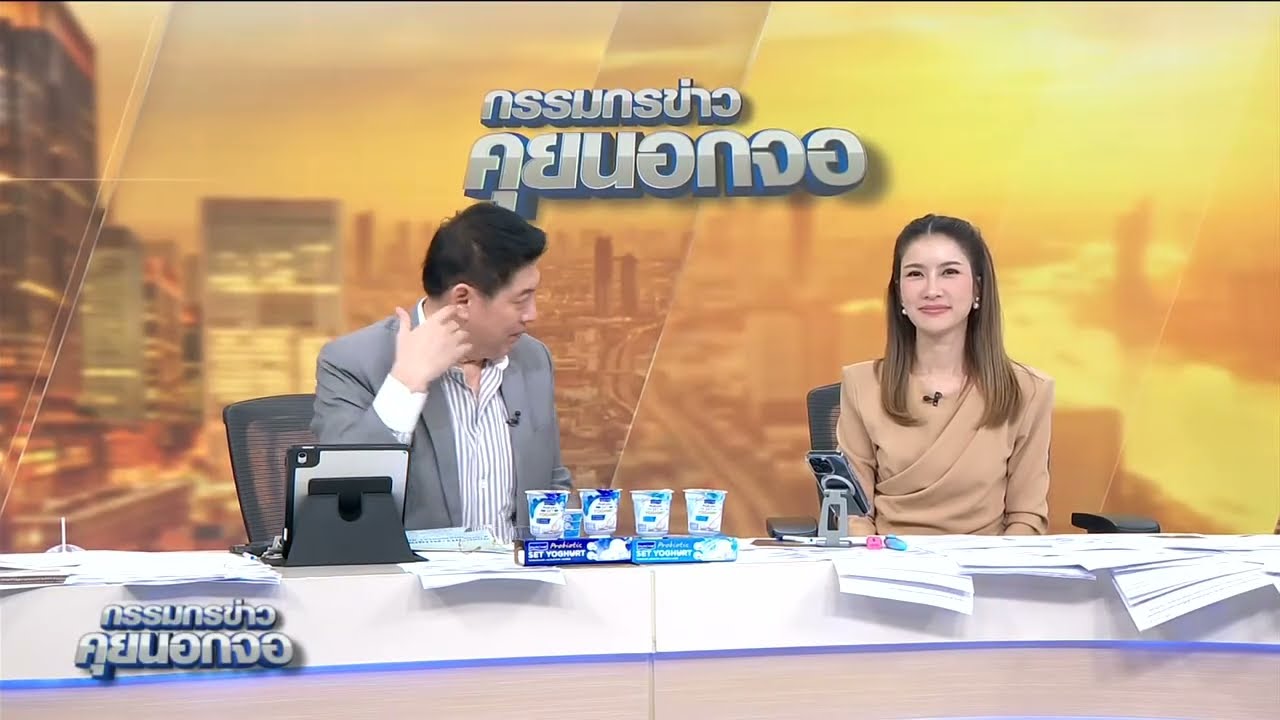 เพลงชาติไทยที่โป่งน้ำร้อน