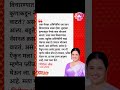 एका पेजवर अभिनेत्रींना एक प्रश्न विचारण्यात आला होता. तुम्हाला कुणाकडून नेमकं काय चोरावसं वाटतं?