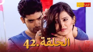 مسلسل فرصة ثانية الحلقة 42