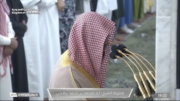 Surah As-Saff (سورة الصف) - Sheikh Muhammad Al Barhaji (الشيخ محمد برهجي)