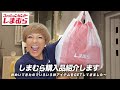 【しまむら購入品紹介】秋のアイテムたくさんゲットしました〜【ピーター/池畑慎之介】