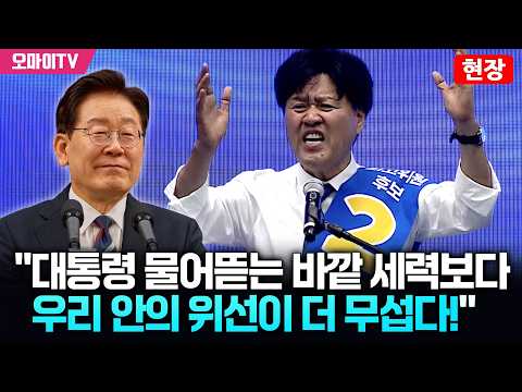 [현장] '민주주의 성지' <strong>전북</strong> 찾은 김용 "이 순간 DJ가 남긴 유훈이 천둥처럼 가슴을 때린다"