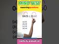 #reasoningtricks #reasoning #reasoningquiz #maths
