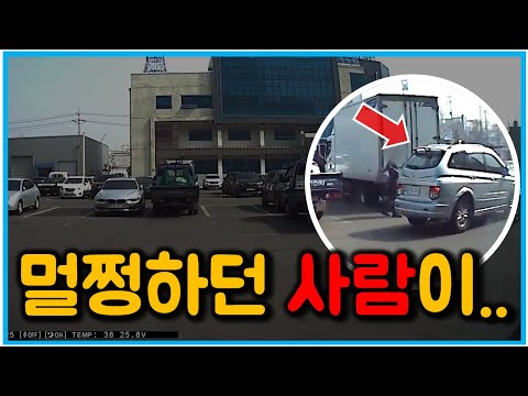 멀쩡한 사람들이 다음날 아프다고?, 도로에서 본 외국인 남성 뭐 하는 걸까요, 택시가 욕을 먹는 이유 | 블랙박스 모음 [블박맛집]