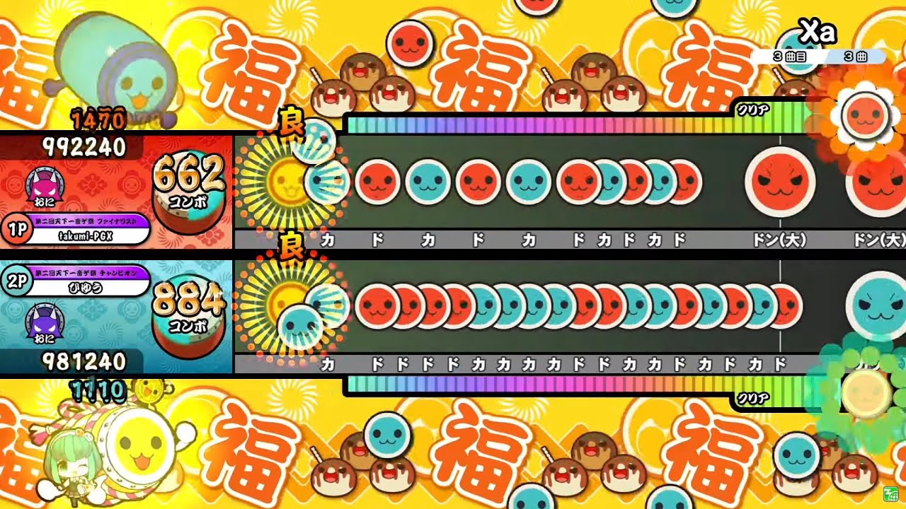 太鼓の達人 ニジイロ面 太鼓の達人ニジイロver.】Xa 表裏ツイン全良 - YouTube