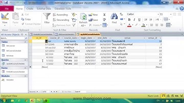 การแก้ไขข้อมูล โดยใช้ List Box, Combobox และ Text Box
