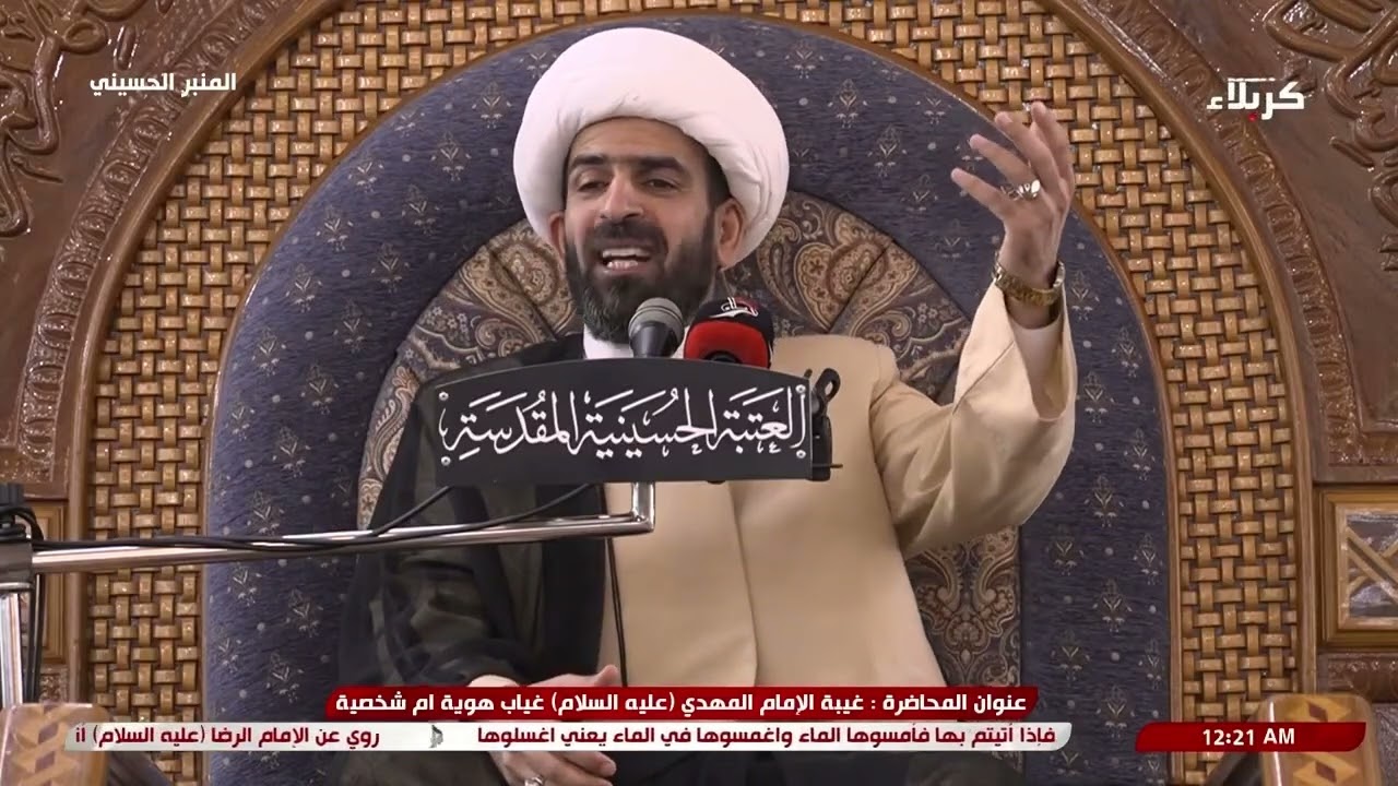 صاحب الزمان عليه السلام يمشي في اسواقنا || فهل نستشعره بيننا؟؟