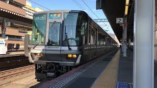 ｜JR西日本｜223系2000番台V43編成＋V40編成  快速  加古川行き  六甲道駅発車