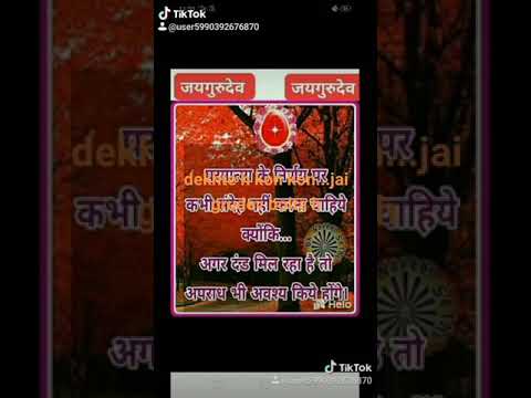 jai-guru-dev...-songs