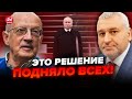 😮В Кремлі ІСТЕРИКА! Литва шокувала жорстким рішенням. Україна в захваті. ПІОНТКОВСЬКИЙ @FeyginLive