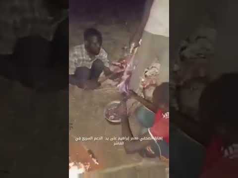 إهانة الصحفي معمر إبراهيم على يد الدعم السريع في الفاشر
