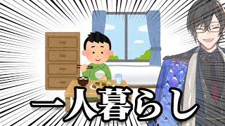 四季凪アキラ(しきなぎあきら)の配信のサムネイル画像