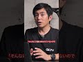 新品のタイヤは危険かもしれない!? 😱 #shorts
