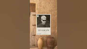 الشيخ كامل نوار ياربي جئتك 