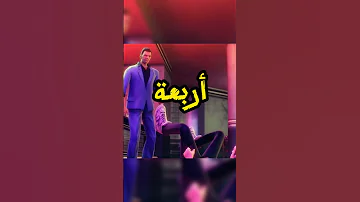 5 حقائق عن GTA VC Gta 