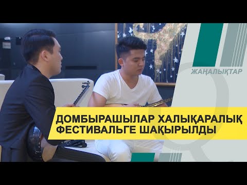 Бейне: Италиядағы ірі халықаралық кинофестивальдер