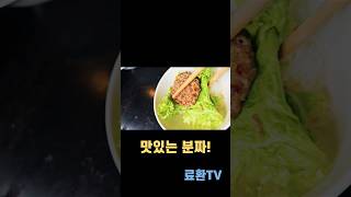 베트남 호치민 맛집 CNN 선정 분짜 스프링롤 맛집 꾸안넴 Quan Nem 1군 (Bun cha, ブンチャー, 烤肉粉, Spring roll, スプリングロール, 弹簧卷)