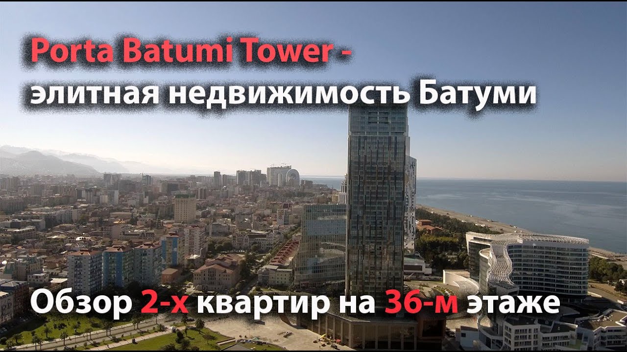 Towers агентство недвижимости