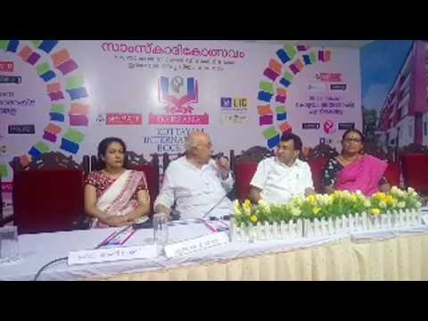 35th Kottayam International Book Fare